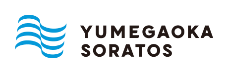 ゆめが丘ソラトス