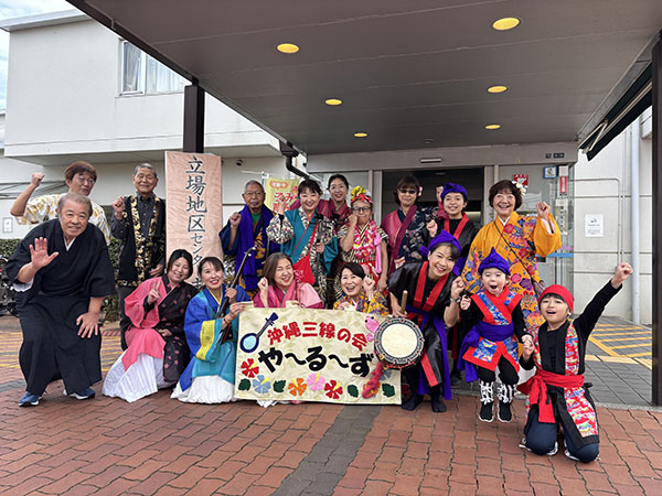 沖縄三線の会やーるーず